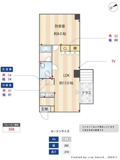 雑司が谷マンションの間取り