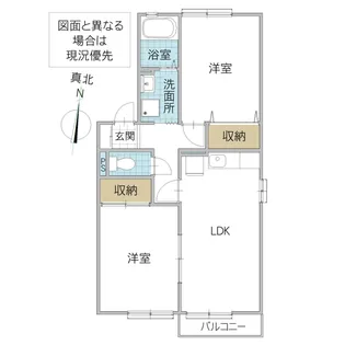 コーラルガーデン B【2階】の間取り