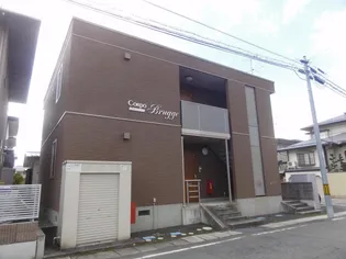 コーポブルージュの画像