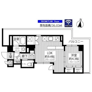 GRAND青葉台 (グランドアオバダイ)【3階】の間取り