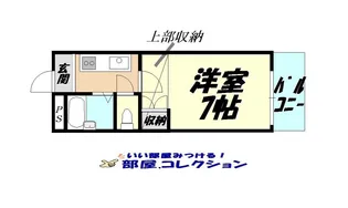 エイジレスライフよしずみ【5階】の間取り