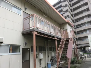 渡邉アパート【2階】の外観