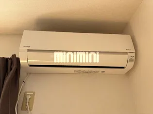 アザレアガーデンC【2階】の内装