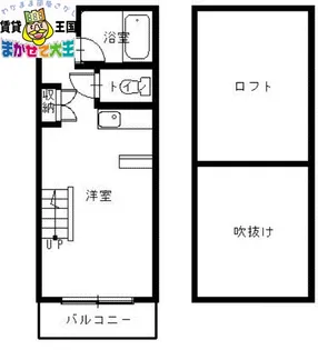 来夢館2【2階】の間取り
