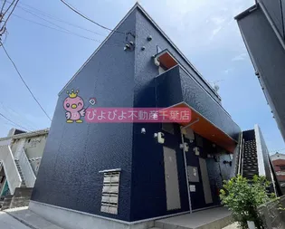 エル・イナージュ【2階】の外観