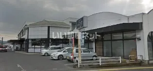 クラーロ【1階】の周辺
