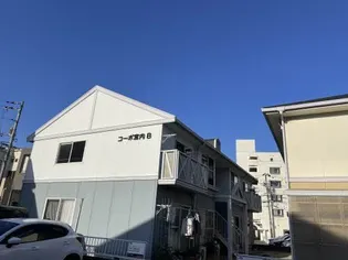 コーポ宮内 B棟【1階】の外観