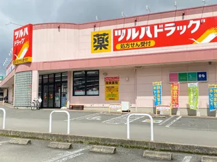 パーソナルマンション都留【1階】の周辺