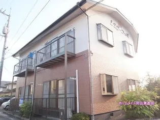 シュガーコーポの画像