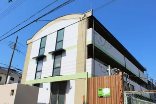 リノキューブ西宮北マンションの画像