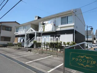 グラウンド伊倉 B棟の画像