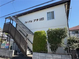フォーブル プチ【1階】の外観