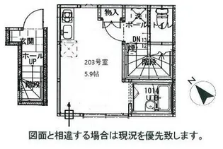 ジャスミン【2階】の間取り