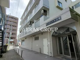 サントゥール白楽の画像