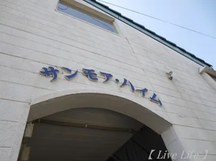 サンモアハイム【1階】の地図