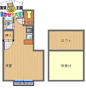 ハイツ椎の木【2階】の間取り