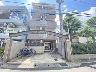 アーク御陵の画像