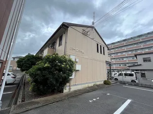 パークハイム【1階】の外観