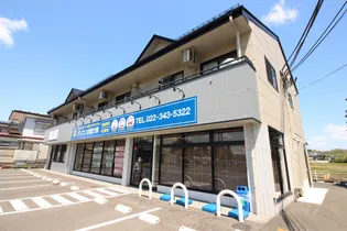 オ-ク萩原ビル【2階】の外観