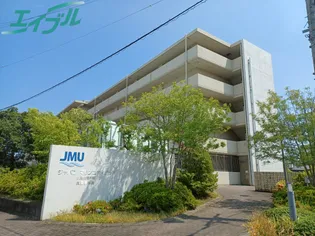 JMU久居社宅F棟の画像