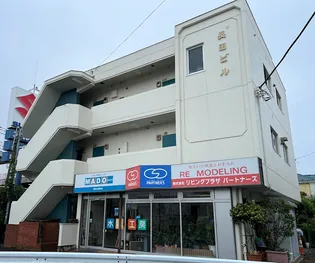 長田コーポの画像