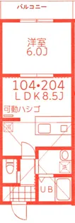 アトラス菊名【2階】の間取り