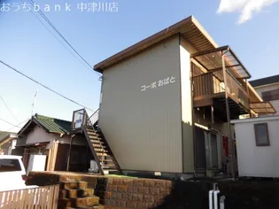 コーポおばとの画像