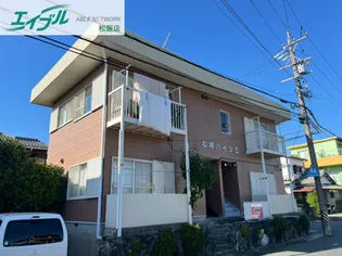 松相ハイツIIの画像