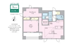 SELENE御殿山【2階】の間取り