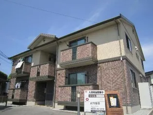 イーグルス アイ B棟の画像