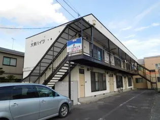 大栄ハイツの画像