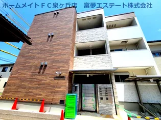 フジパレス鳳北町【1階】の外観