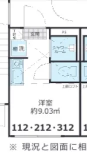 Shanti Casa四谷若葉【2階】の間取り