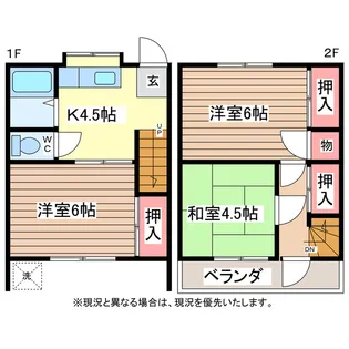 マウンテンハウスIIの間取り
