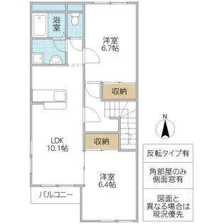 Sereno Sophia【2階】の間取り