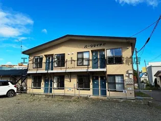 パークサイドRの画像