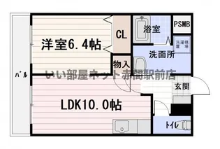 福岡県宗像市三郎丸2【マンション】の間取り
