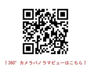 サカエ武蔵野マンション【3階】のその他画像