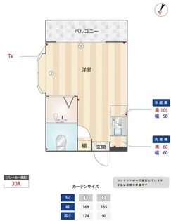 コンドレア高田東 A棟【1階】の間取り
