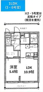 Salt明野西【2階】の間取り