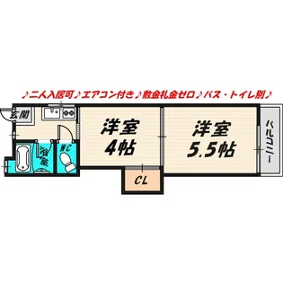 Regalo新森【2階】の間取り