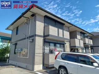 シトラスの風 Aの画像