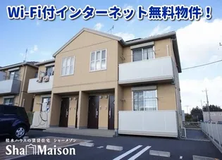 グランドール A棟の画像