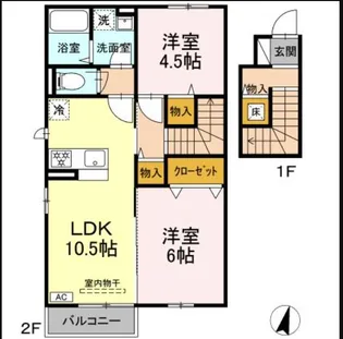 クレール光丘A【2階】の間取り