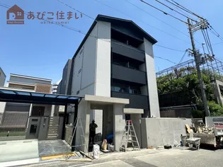 ウェルスクエア帝塚山の画像