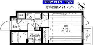ステージグランデ田園調布アジールコート【4階】の間取り