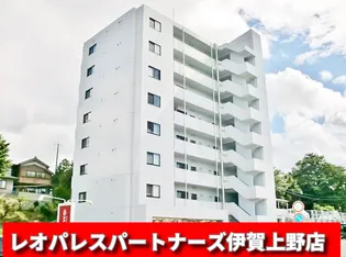 シャトレ平野の画像