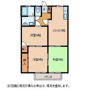 3DKの間取り画像