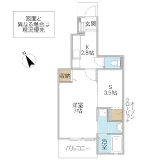ブリーズガーデン I【1階】の間取り