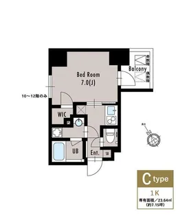 アルティザ五反田【2階】の間取り